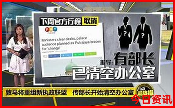 今晚开什么码澳门